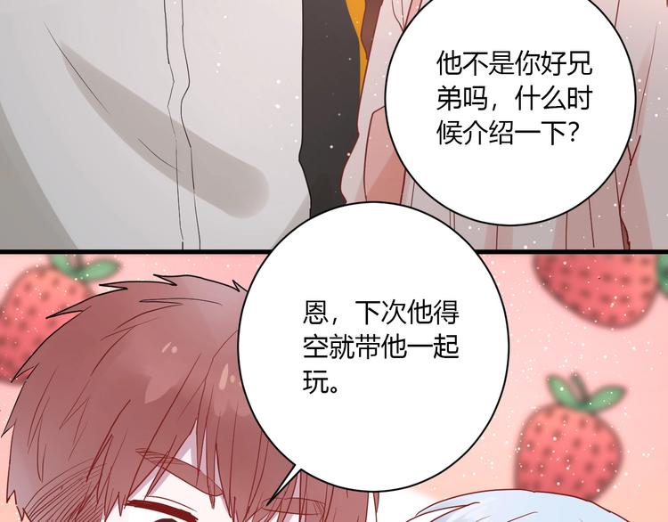 第26话 女朋友为啥生气？？40