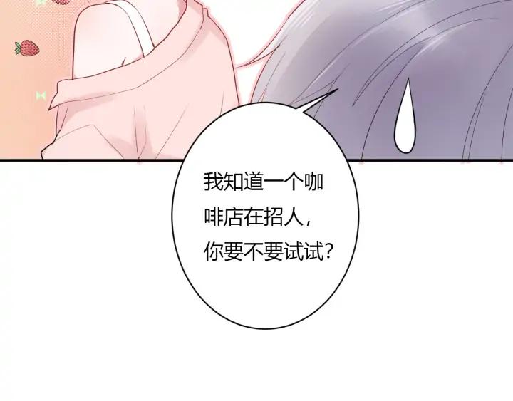 第49话 他还是他75