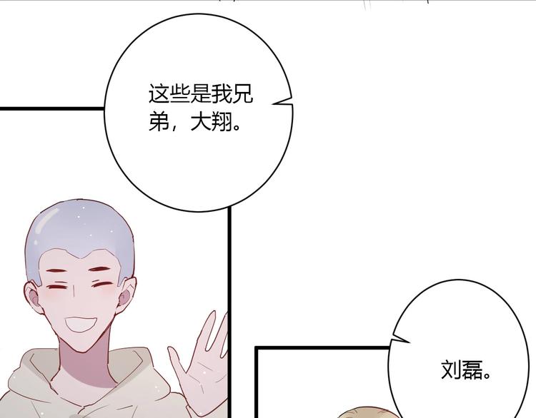 第27话 护犊子的冬幸34