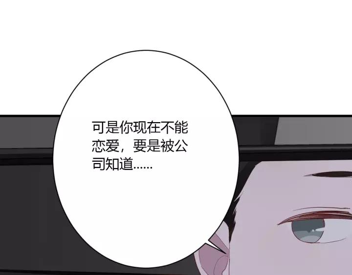 第32话 情敌见面，分外...103