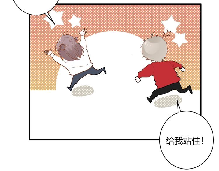 第15话 再遇14