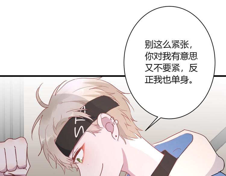 第22话 进击的秋衣！26