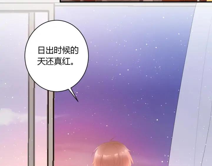 番外  初恋（上）5