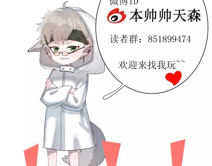 第36话 牵紧爸爸的手98