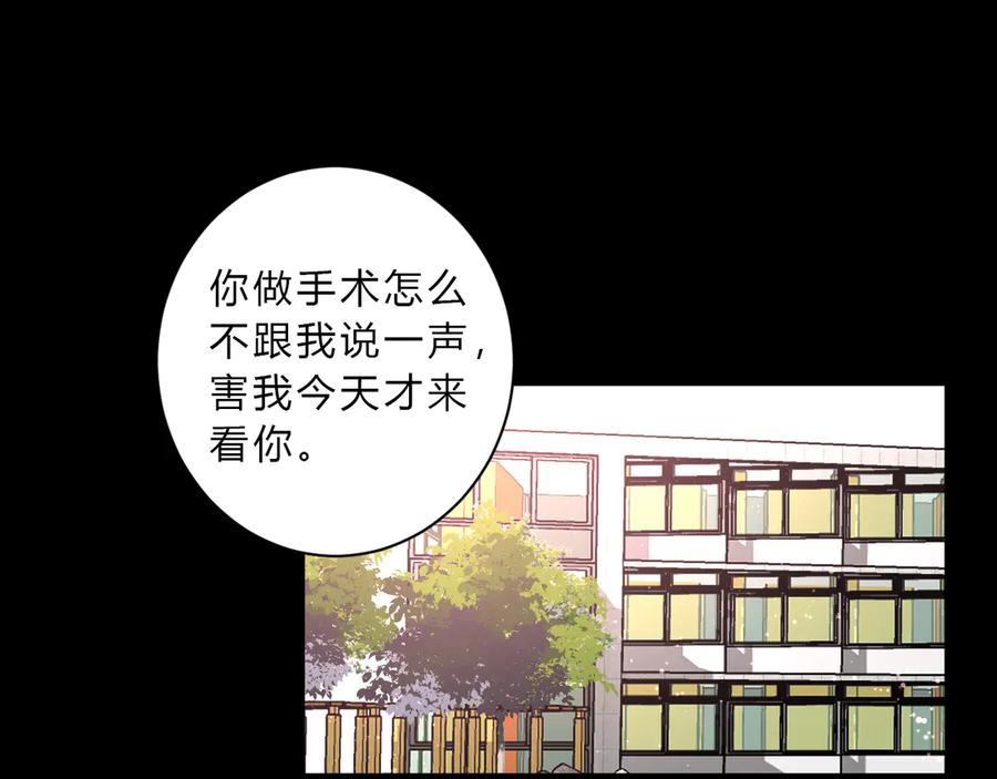 番外 姐姐浪漫史14