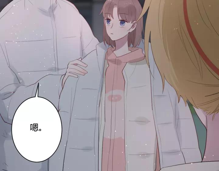 第32话 情敌见面，分外...65
