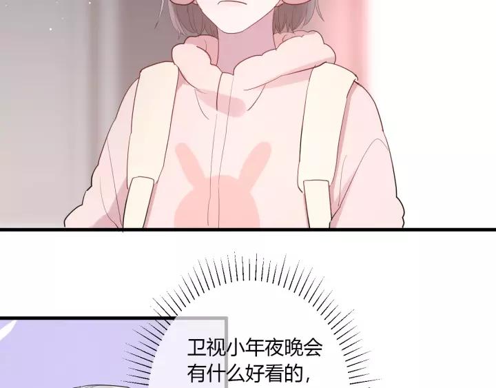 第36话 牵紧爸爸的手38