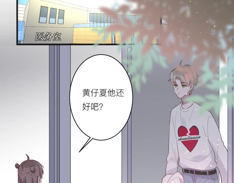 第16话 捧脸杀62