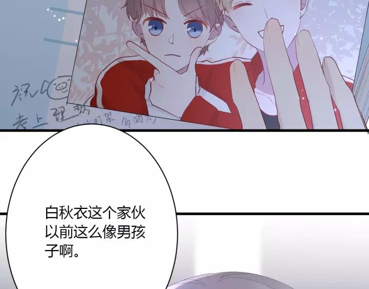 第32话 情敌见面，分外...30