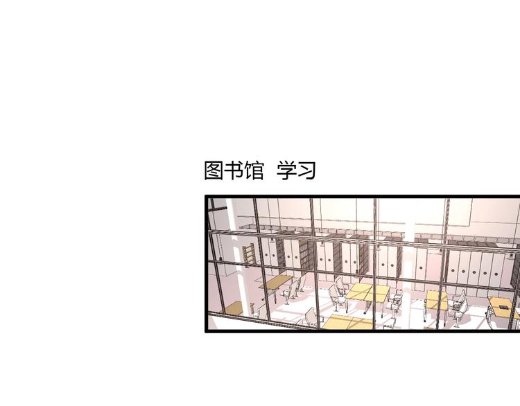 第28话 你是认真的吗22