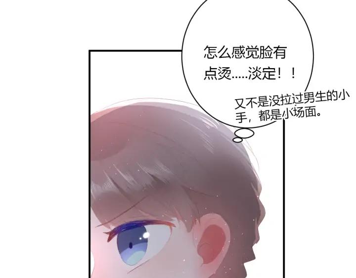 第53话 她的心意？72