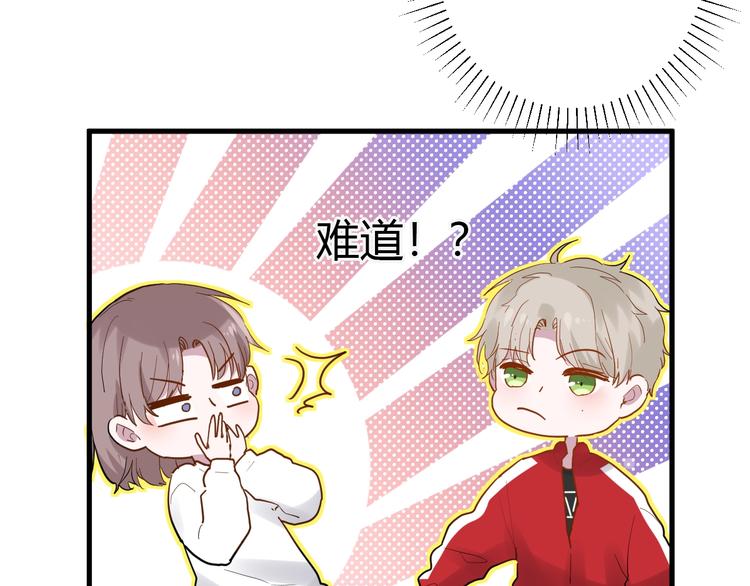 第13话 国王游戏19