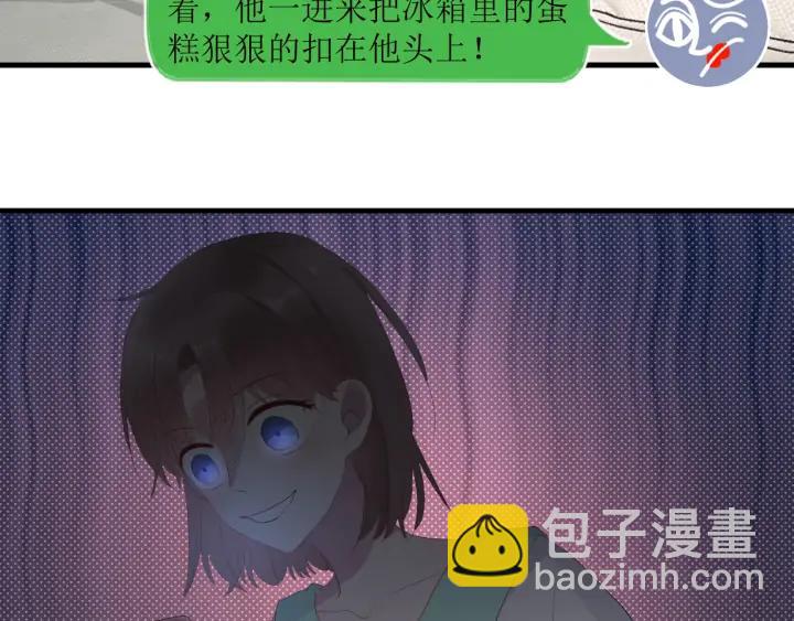 第45话 生日礼物47