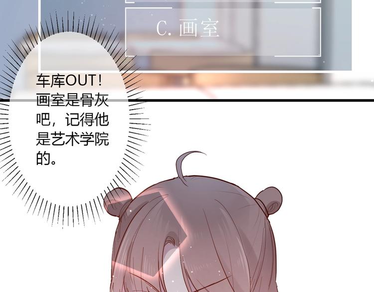 第15话 再遇77