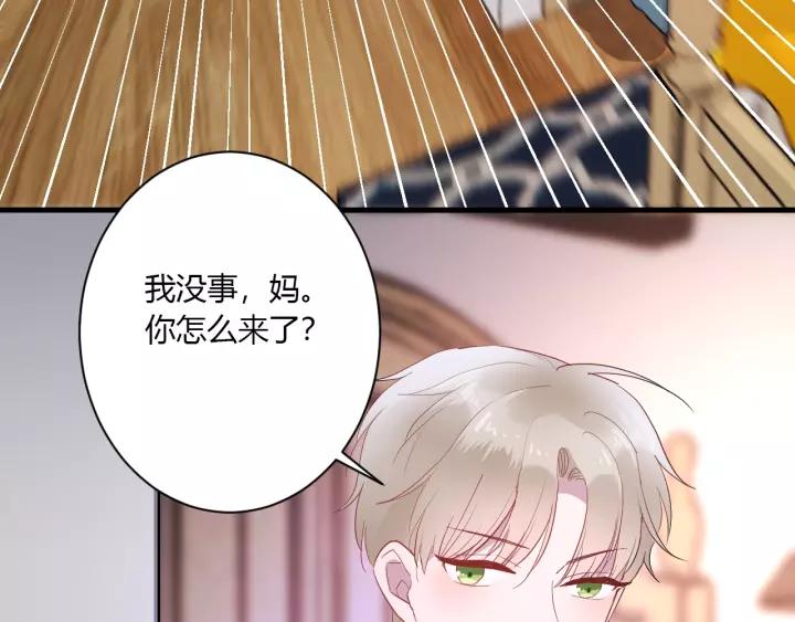 第40话 拜见婆婆！（？）52