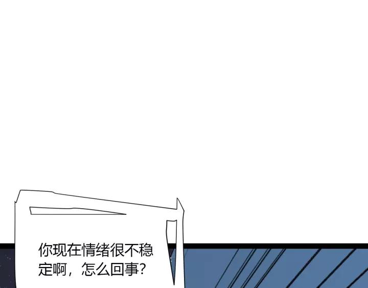 第40话 拜见婆婆！（？）16
