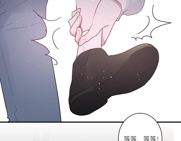 第16话 捧脸杀87
