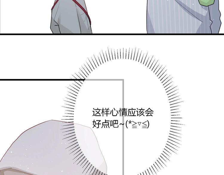 第27话 护犊子的冬幸86