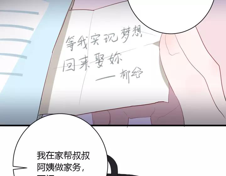 第34话 腿给你打断！7