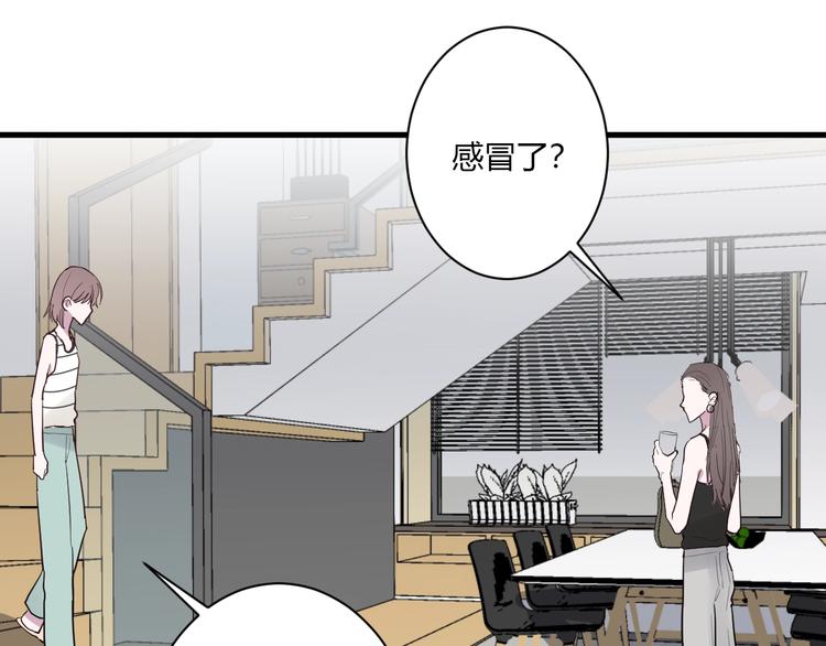 第11话 我不玩了106