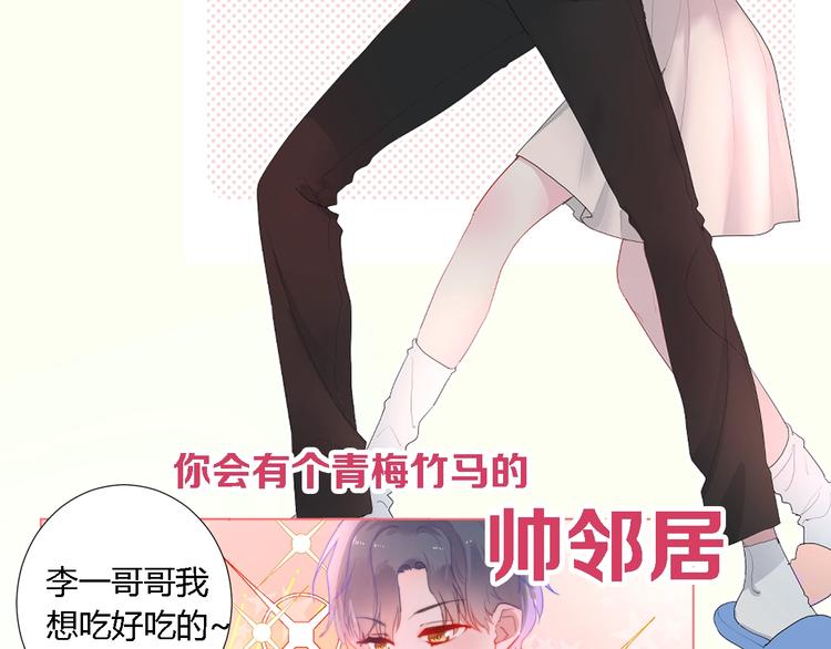 序章 这个主角还当不当？3