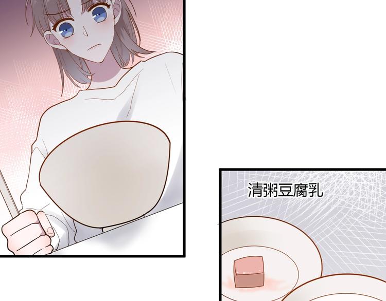 第13话 国王游戏9