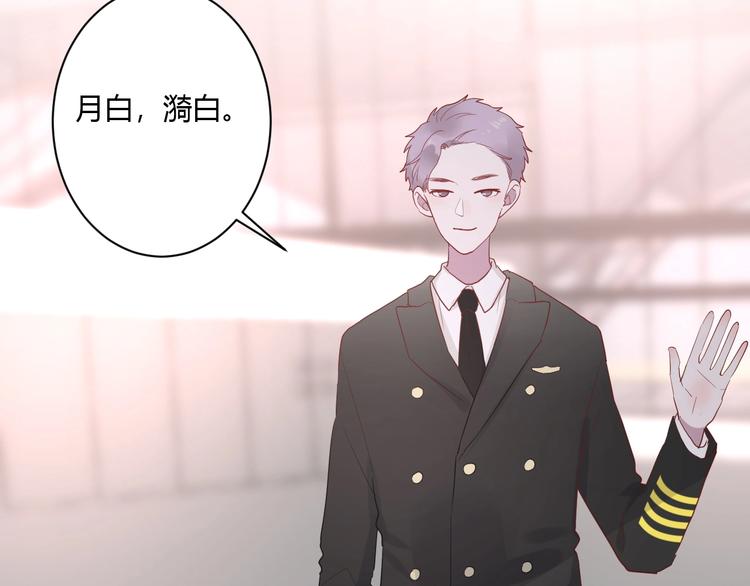 第29话 这就见家长了？34