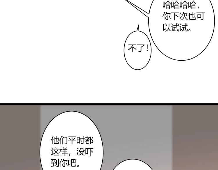 第22话 进击的秋衣！59