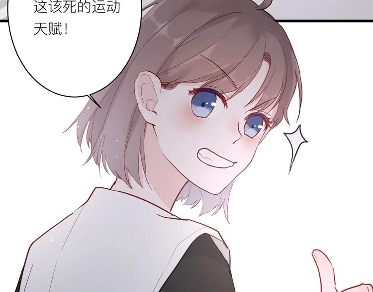 第5话 课程解锁70
