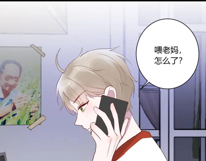 第38话 幼稚鬼冬幸74