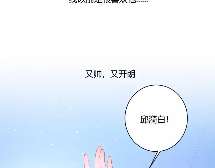 第37话 决绝，犹豫68
