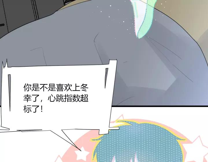 第31话 纯情冬幸 在线脸红66