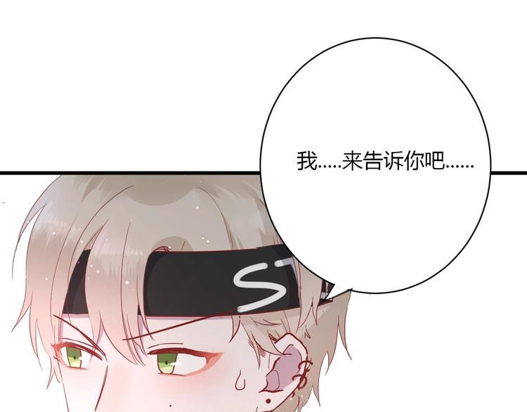 第22话 进击的秋衣！81