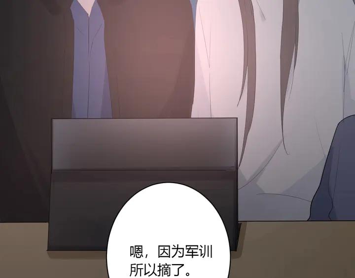 第35话 我看你就是想套路我！34