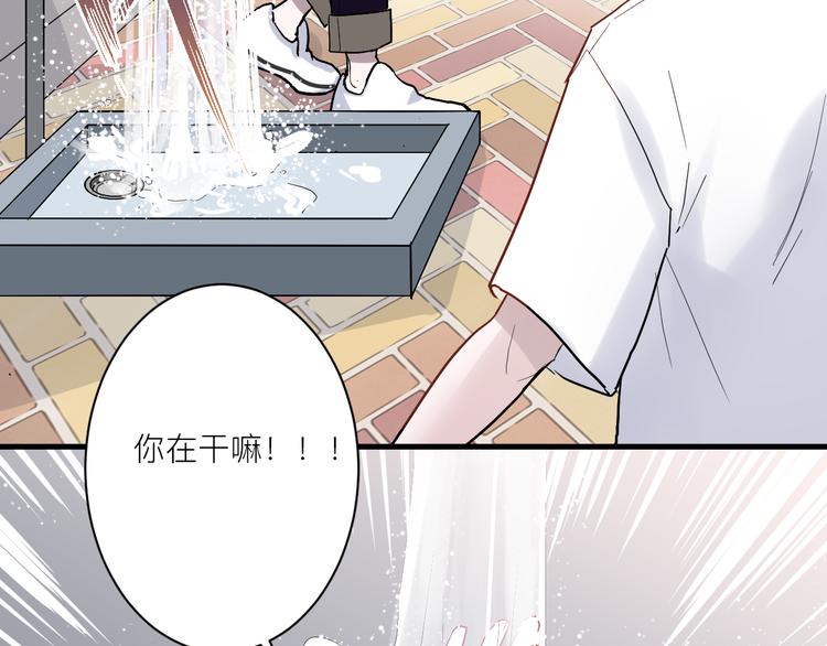 第4话 SR卡73