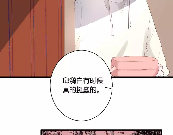 第39话 希望你离她远点49