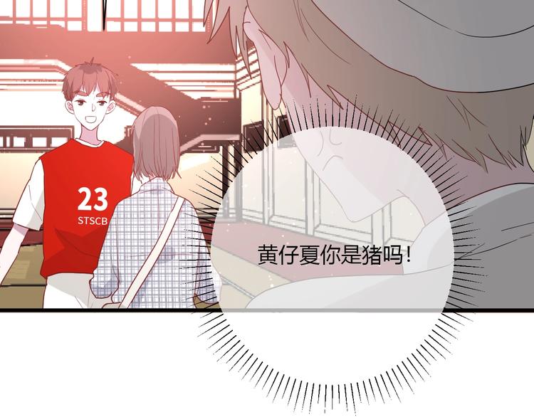 第24话 迷之误会61