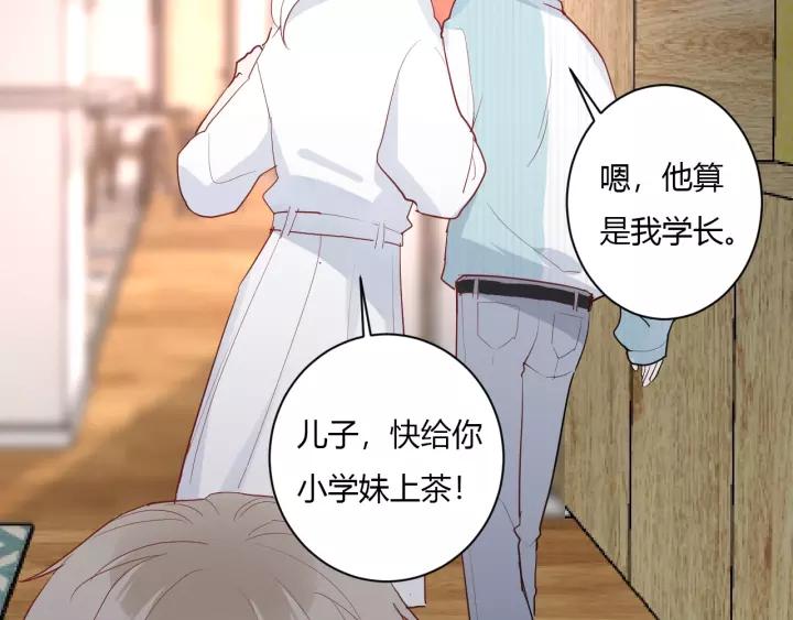 第41话 冬幸家的修罗场19