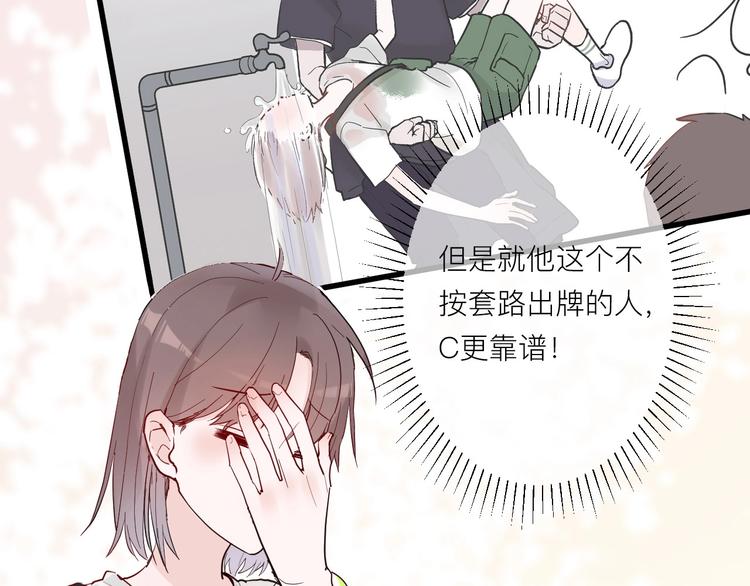 第5话 课程解锁10