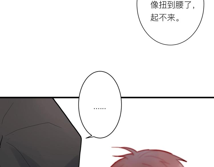 第8话 公主抱62