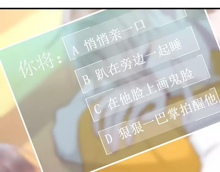 第43话 拥抱46