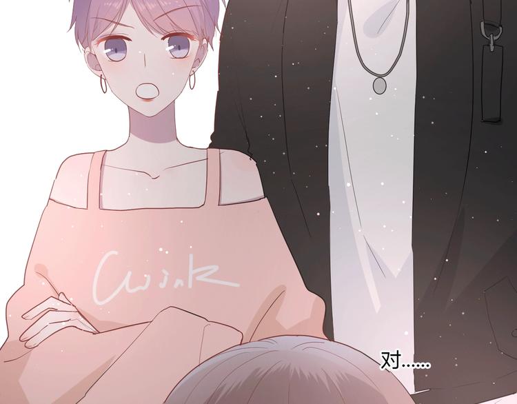 第21话 冬幸的秘密基地51