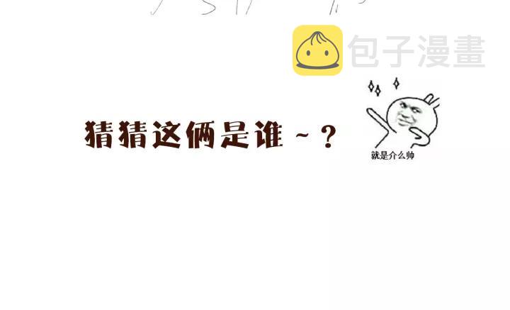 第34话 腿给你打断！126