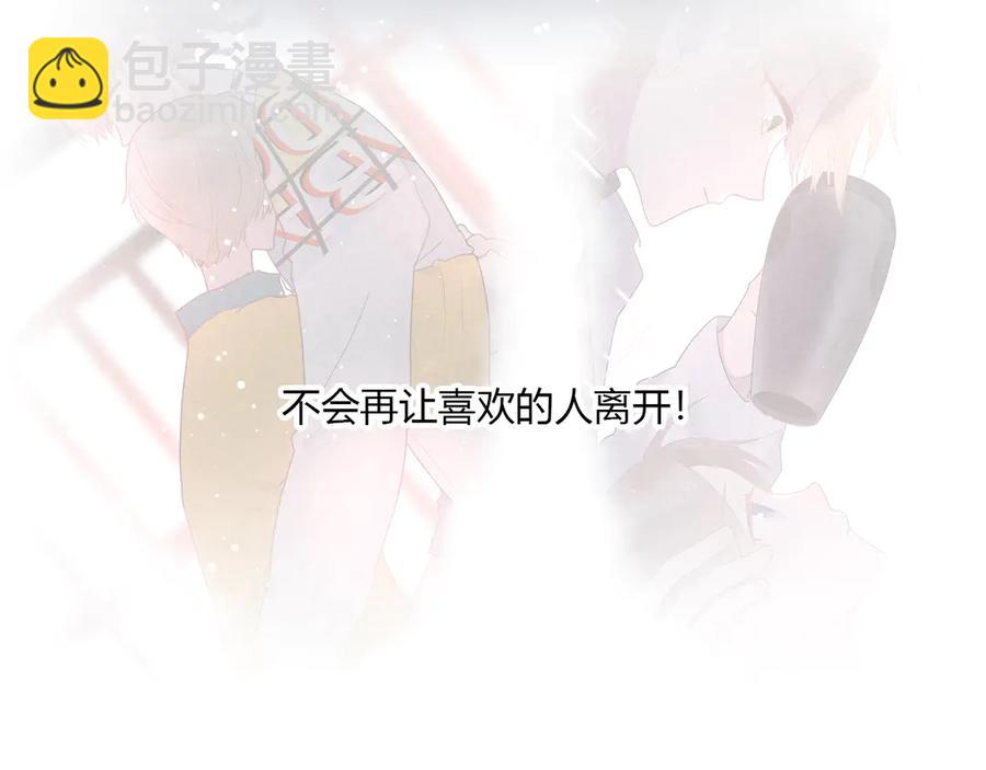 第60话 不许走53