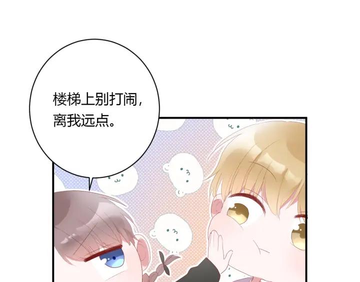 第53话 她的心意？19