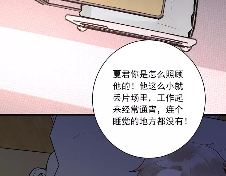 第42话 成长路上的绊脚石72