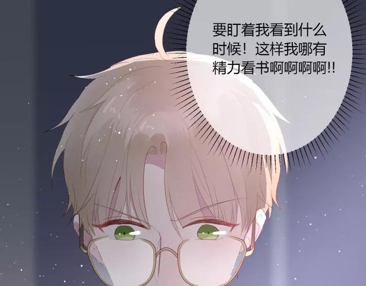 第33话 光环的背后77