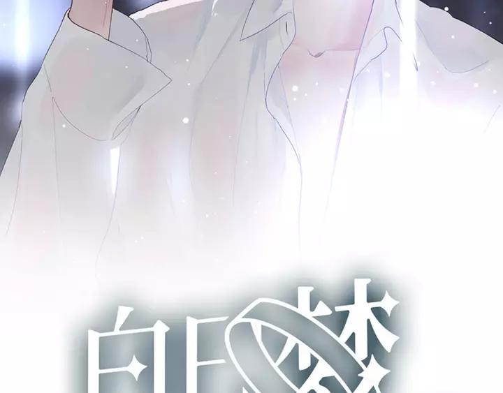 第42话 成长路上的绊脚石1