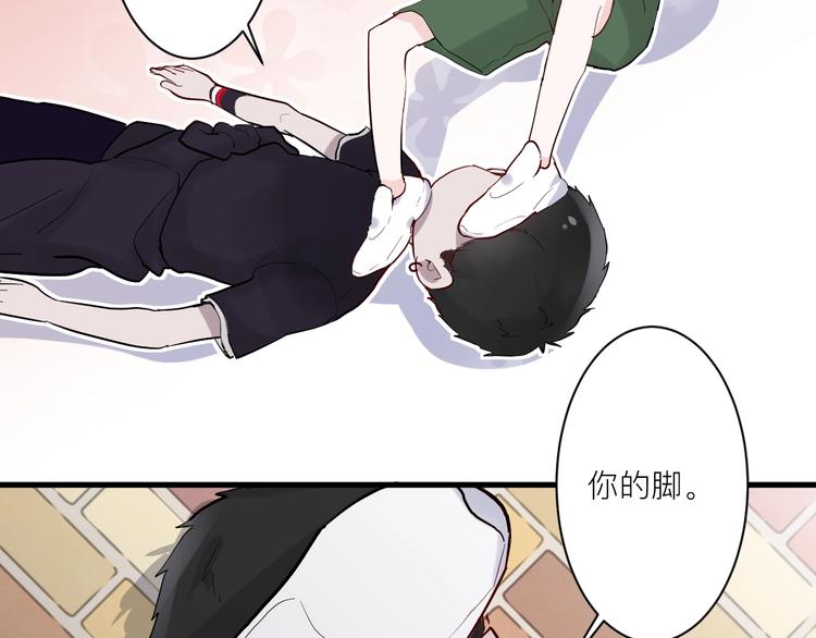 第4话 SR卡87