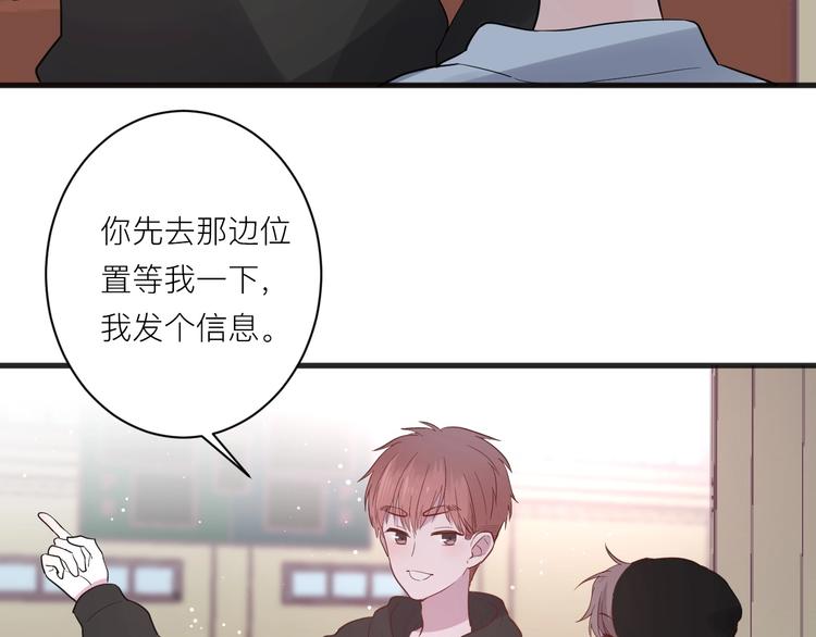第17话 逃避76